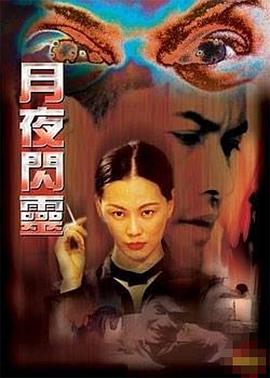 《开封降魔记》电影高清完整版