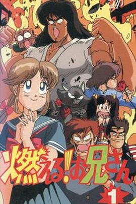 《奸人鬼》电影高清完整版