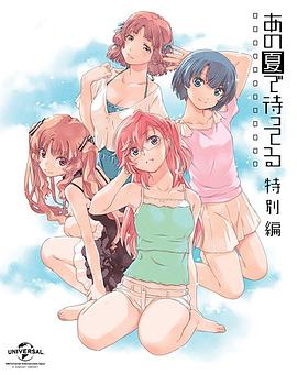 《阴兽》电影高清完整版