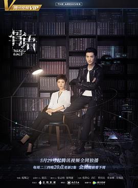 《不负韶光》电视剧高清全集