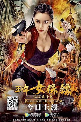 《盲舞》电影高清完整版