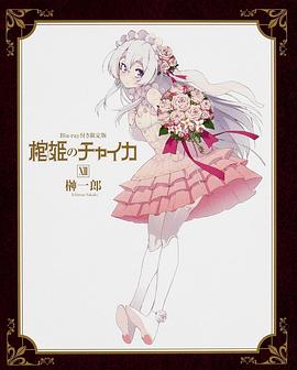 《佛罗里达男人》电视剧高清全集