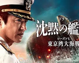 《墨西哥裔美国人》电影高清完整版