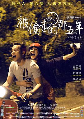 《嗜人之夜》电影高清完整版
