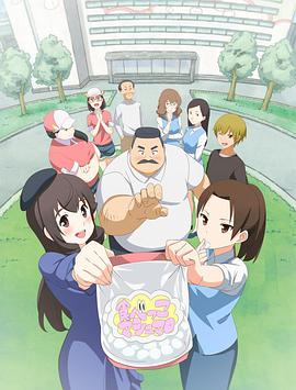 《接招吧！那儿的女孩》电影高清完整版
