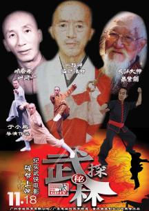 《十分爱》电影高清完整版
