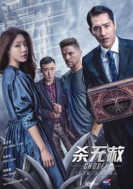 《大卫·戈尔的终身》电影高清完整版