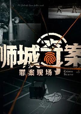 《雪莲花怒放的当地》电视剧高清全集