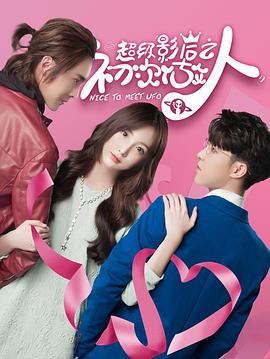 《匿名使者》电影高清完整版