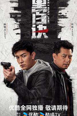 《明星同伴》电影高清完整版