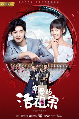 《罗马王子》电影高清完整版