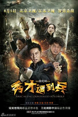 《地平线系列：再会卡西尼号，你好土星》电影高清完整版