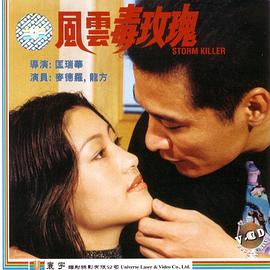 《绯闻经营中》电视剧高清全集