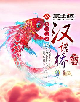 《亚历克斯·克罗斯第一季》电视剧高清全集