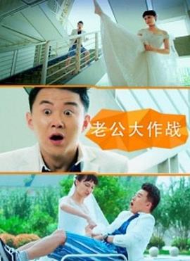 《龙威小子3》电影高清完整版