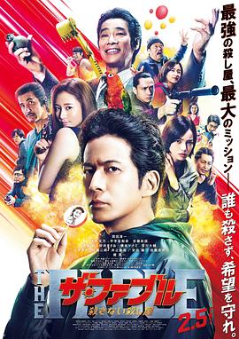《哈利·波特与密室》电影高清完整版