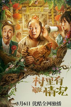 《少年泰坦反击第四季》动漫高清全集