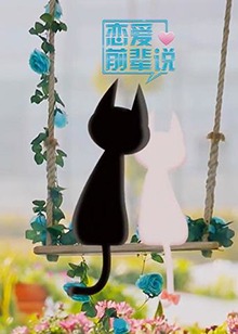 《军舰少年》电影高清完整版