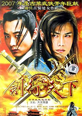 《将错》电视剧高清全集