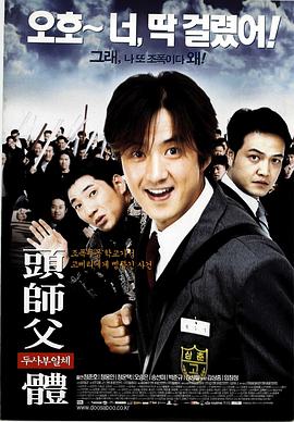 《科拉深孔【影视说明】》电影高清完整版