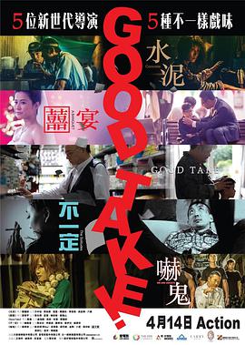 《乌鸦》电影高清完整版
