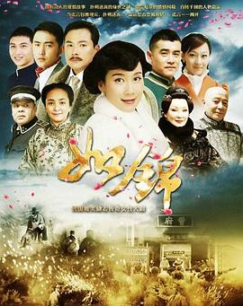 《透明人【影视说明】》电影高清完整版