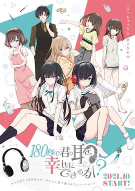 《风流寡妇》电影高清完整版
