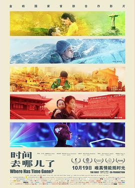 《天使的3P》动漫高清全集