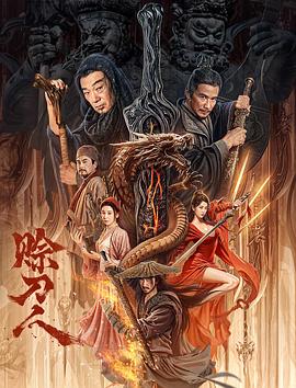 《蒙面舞王第二季》综艺高清完整版