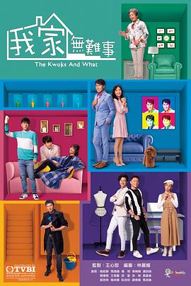《以爱书写爱》电视剧高清全集
