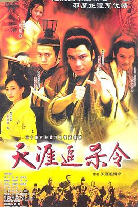 《马文的战役》电影高清完整版