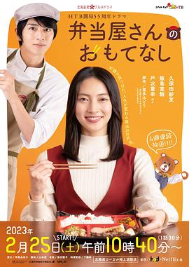 《德国姊妹》电影高清完整版