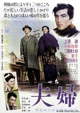《别人之悲》电影高清完整版