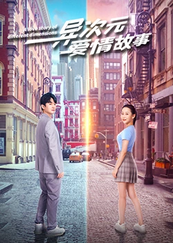《THE K2》电视剧高清全集