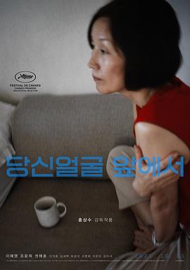 《同一屋檐下》电视剧高清全集