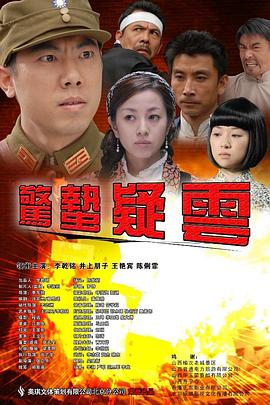 《治疗中第一季》电视剧高清全集