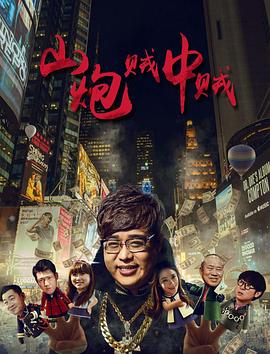《寂靜風暴》电影高清完整版