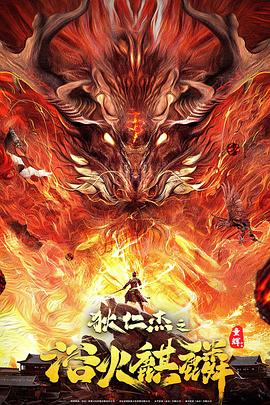 《五十公里桃花坞第二季》综艺高清完整版