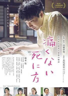 《老板娘》电影高清完整版