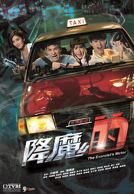 《云丘邂逅》电视剧高清全集