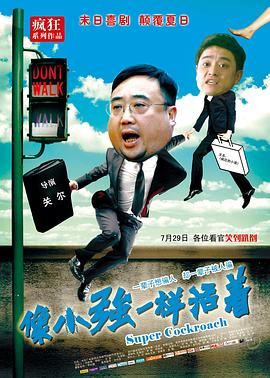 《制作杀人犯第二季》电视剧高清全集