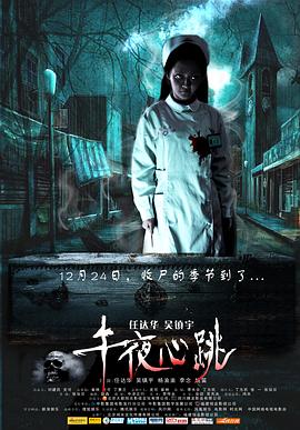 《那就是声优 特别篇》动漫高清全集