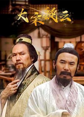 《失忆杀人》电影高清完整版