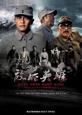 《情深深雨濛濛》电视剧高清全集