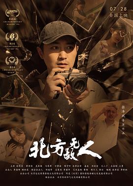 《团圆饭》电影高清完整版