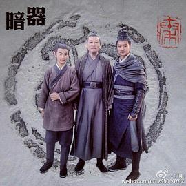《夜樱四重奏》动漫高清全集