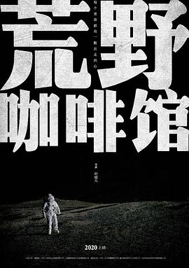 《再一次爱上你》电视剧高清全集