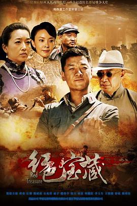 《大钓哥》电影高清完整版