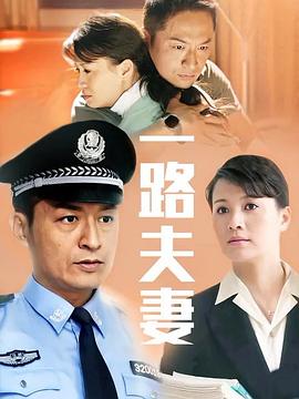 《恐袭波士顿》电影高清完整版
