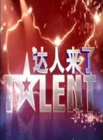《3年A班：从现在起，我们都是人质》电视剧高清全集